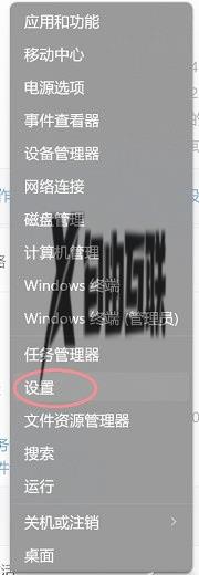 win11提示你的设备遇到问题,需要重启如何解决_win11提示你的设备遇到问题,需要重启的解决方案