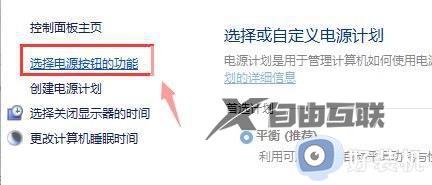 win11快速启动怎么关闭_win11怎么关闭快速启动