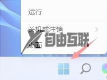 更新win11后电脑无法关机怎么办_win11更新完系统无法关机修复方法