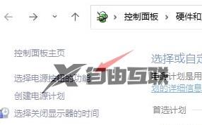 更新win11后电脑无法关机怎么办_win11更新完系统无法关机修复方法