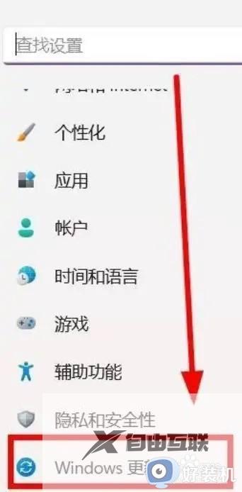 windows11怎么降级windows10_win11降级为win10的详细操作步骤
