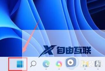 win11反应慢怎么解决_win11延迟高如何修复