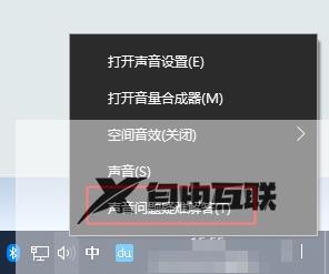 win11有线耳机插到电脑上没声音怎么办_win11耳机插电脑没声音怎么解决