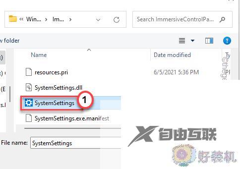 Win11出现SystemSettings.exe已停止工作如何解决_Win11出现SystemSettings.exe已停止工作怎么办