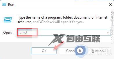 Win11出现SystemSettings.exe已停止工作如何解决_Win11出现SystemSettings.exe已停止工作怎么办