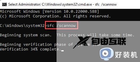 Win11出现SystemSettings.exe已停止工作如何解决_Win11出现SystemSettings.exe已停止工作怎么办