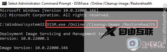 Win11出现SystemSettings.exe已停止工作如何解决_Win11出现SystemSettings.exe已停止工作怎么办