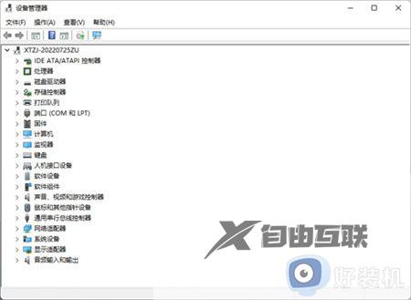 win11不兼容驱动程序怎么回事_windows11驱动不兼容的解决教程