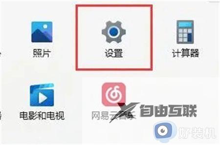win11不兼容驱动程序怎么回事_windows11驱动不兼容的解决教程