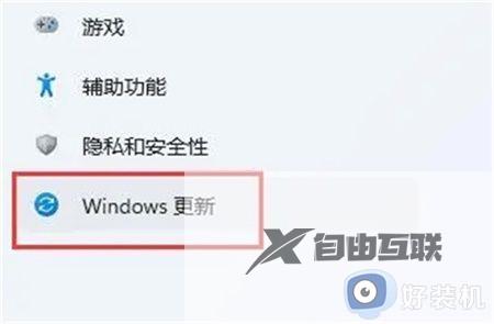 win11不兼容驱动程序怎么回事_windows11驱动不兼容的解决教程