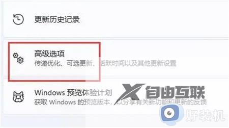 win11不兼容驱动程序怎么回事_windows11驱动不兼容的解决教程
