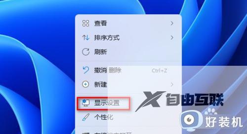 win11怎么重置网络设置_win11重置网络的详细步骤
