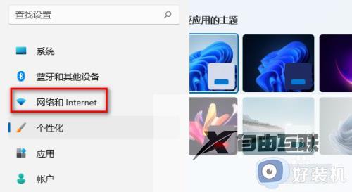 win11怎么重置网络设置_win11重置网络的详细步骤