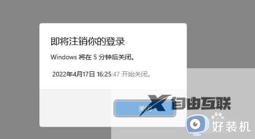 win11怎么重置网络设置_win11重置网络的详细步骤