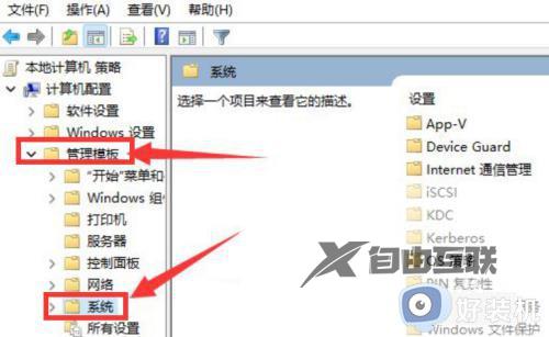 windows无法关机如何修复_win11关机被阻止怎么解决
