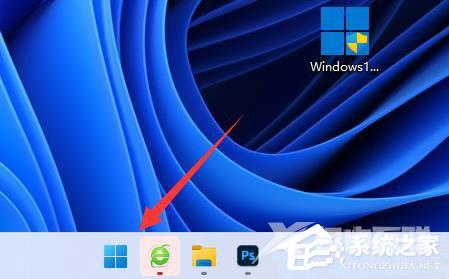 Win11右下角图标间距变大