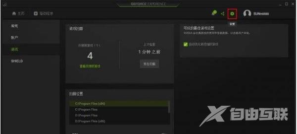 Win11玩不了游戏怎么办？