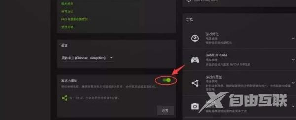 Win11玩不了游戏怎么办？