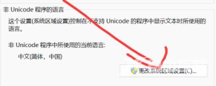 Win11玩不了游戏怎么办？