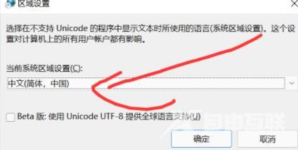 Win11玩不了游戏怎么办？