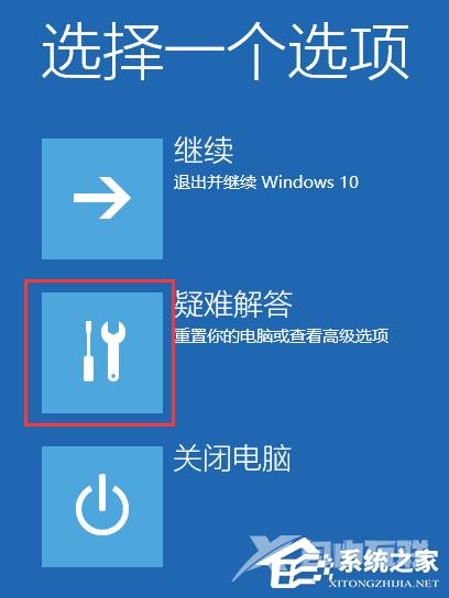 联想Win11怎么进入安全模式?