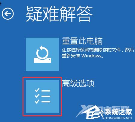 联想Win11怎么进入安全模式?