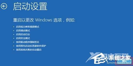 联想Win11怎么进入安全模式?