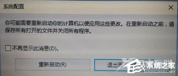 联想Win11怎么进入安全模式?