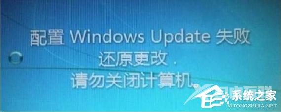 Windows更新卡住不动