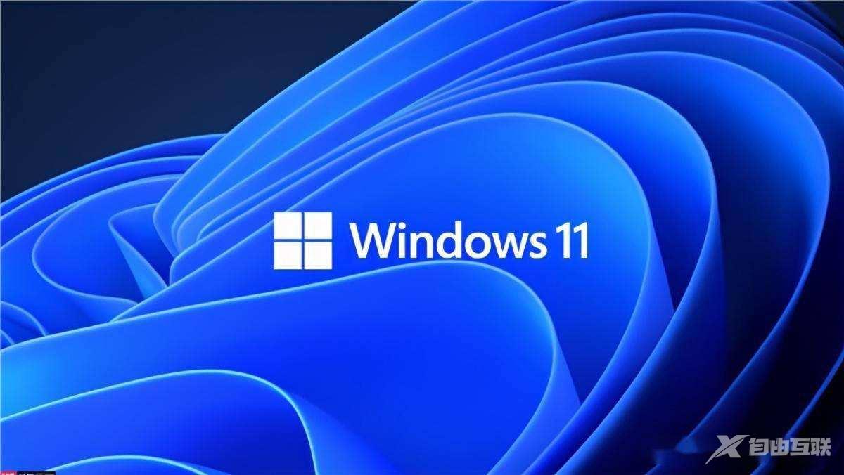 Win11运行不了罗技驱动