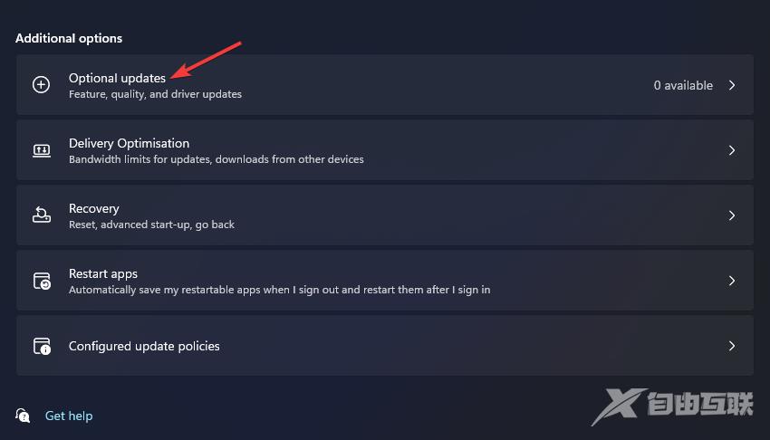 Win11运行不了罗技驱动