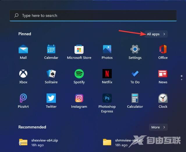 Win11运行不了罗技驱动