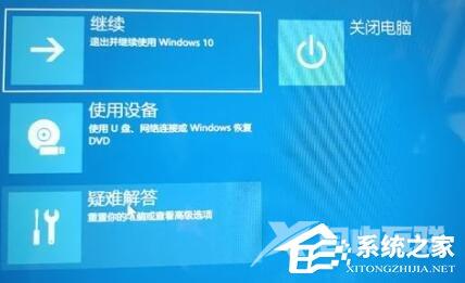 Win11退回Win10没反应怎么办？