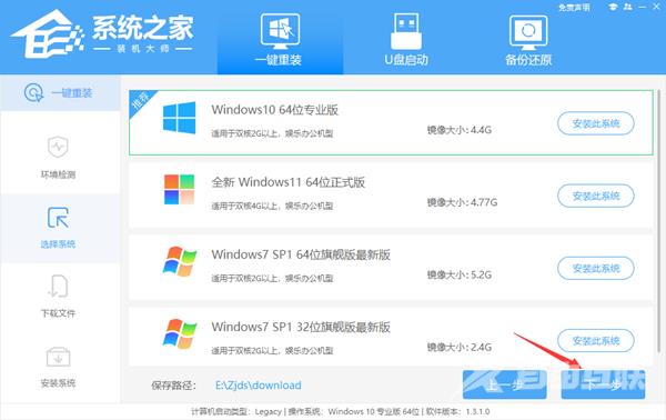 Win11退回Win10没反应怎么办？