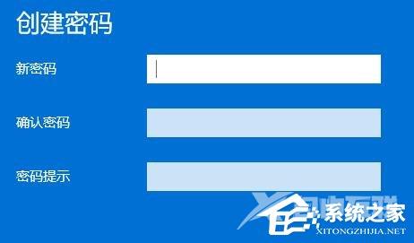 Win11如何取消登录密码？