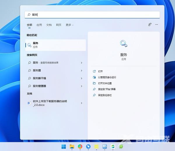 Win11右下角WiFi图标不见了怎么显示？W