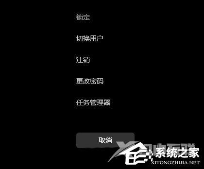 Win11任务栏声音图标点着没反应怎么办