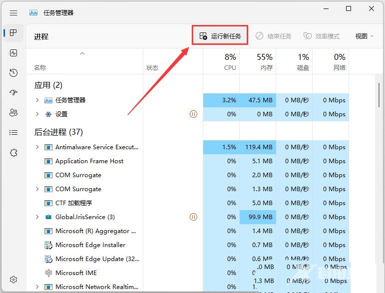 Win11任务栏声音图标点着没反应怎么办