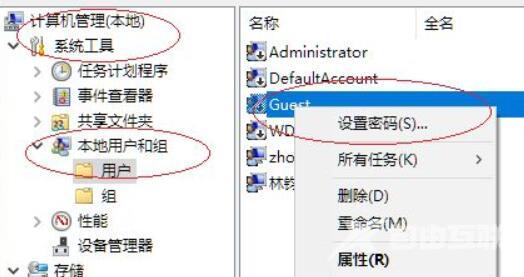 Win11共享文件怎么设置密码和权限？