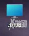 Win11快速访问怎么取消固定？Win11导航