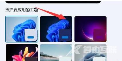 Win11窗口颜色设置方法