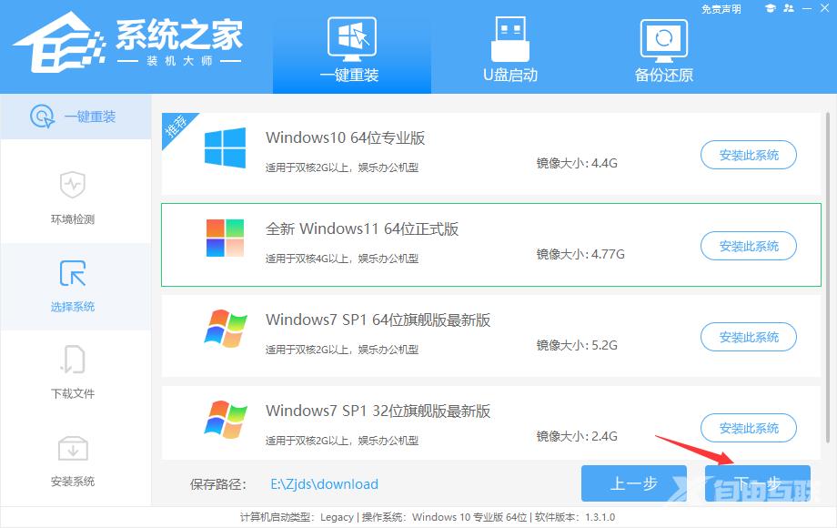 Win11精简版系统导致很多自带组件没有