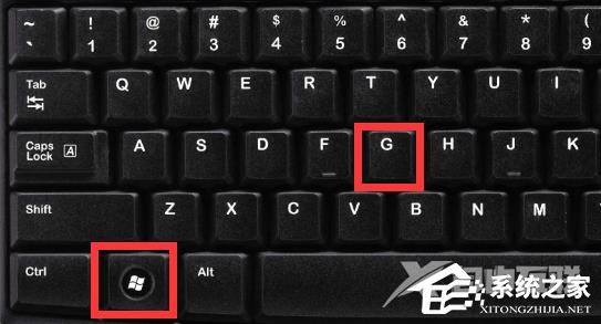 Win11录屏快捷键是什么？