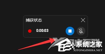 Win11录屏快捷键是什么？