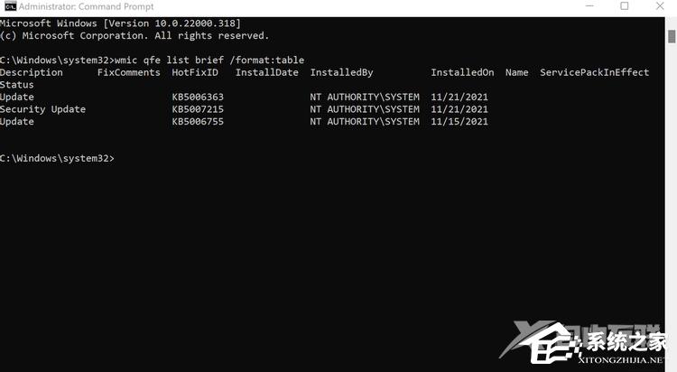 Win11无法卸载更新怎么办?