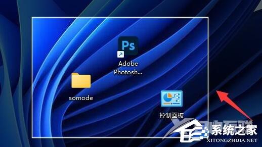 Win11如何截屏保存?