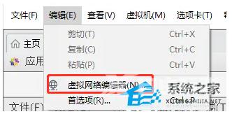 Win11装了VMware后找不到wifi网络的解