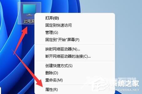 Win11蓝屏日志怎么看