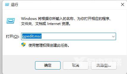 Win11怎么禁用Win键