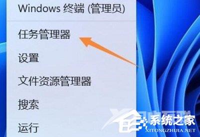 Win11如何查看开机启动项?